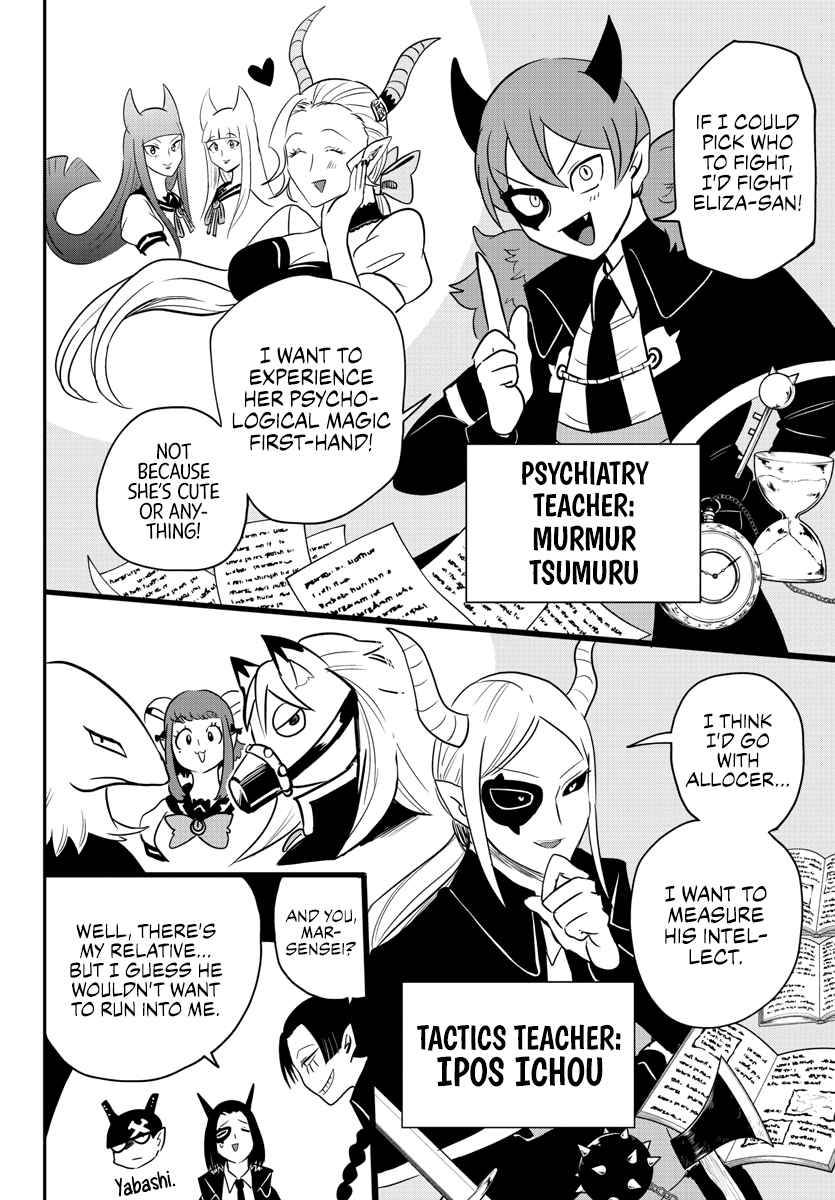 Mairimashita! Iruma-kun, Chapter 233 image 14